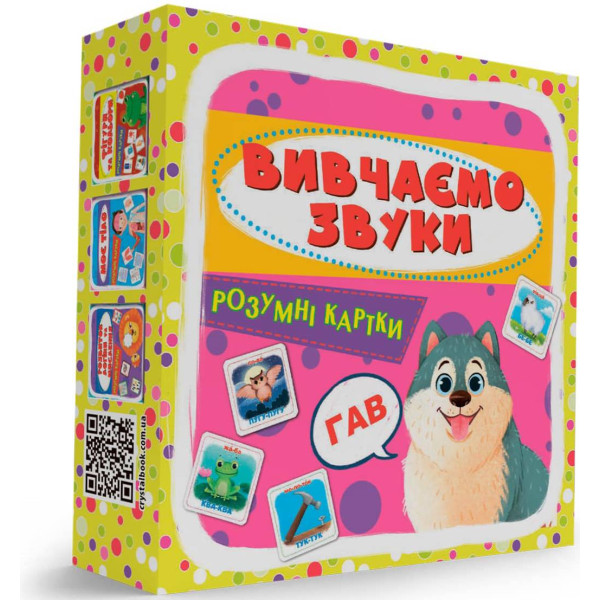 Фото - Карточки обучающие Crystal Book Умные. Изучаем звуки. 30 карточек (9786175474952)