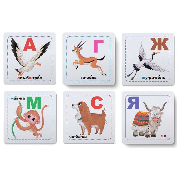 Фото - Карточки обучающие Crystal Book Умные. Живая азбука. 30 карточек (9786175475706)