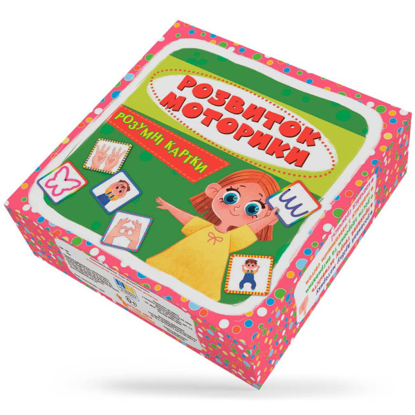 Фото - Картки навчальні Crystal Book Розумні. Розвиток моторики. 30 карток (9786175475263)