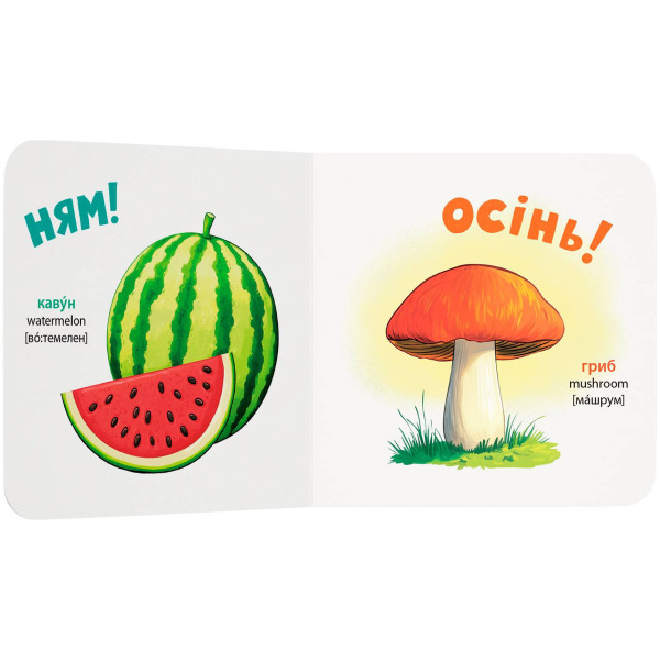 Фото -  Crystal Book Розглядайка-розвивайка. Пори року (9786175475911)