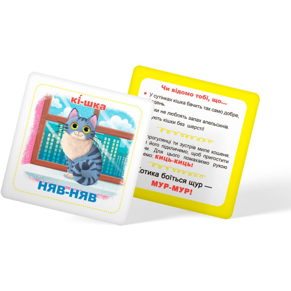 Фото - Карточки обучающие Crystal Book Умные. Изучаем звуки. 30 карточек (9786175474952)