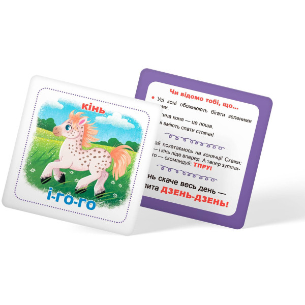 Фото - Карточки обучающие Crystal Book Умные. Изучаем звуки. 30 карточек (9786175474952)