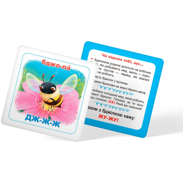 Фото - Карточки обучающие Crystal Book Умные. Изучаем звуки. 30 карточек (9786175474952)