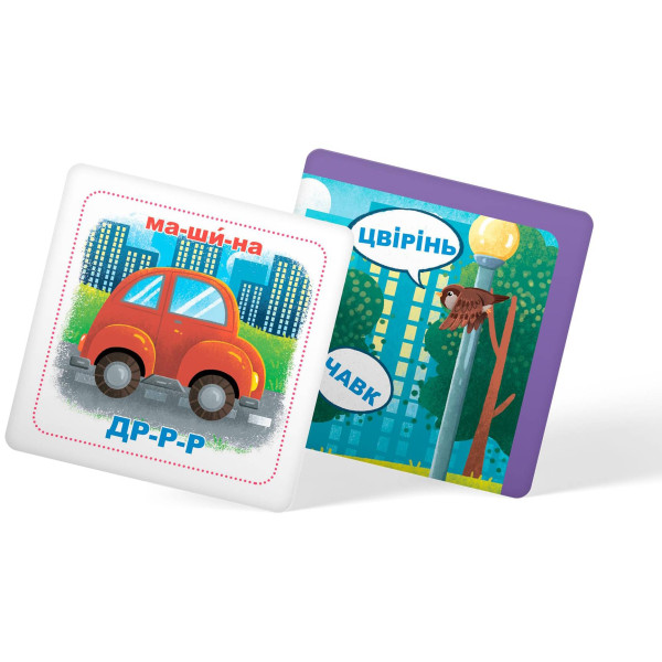 Фото - Карточки обучающие Crystal Book Умные. Изучаем звуки. 30 карточек (9786175474952)