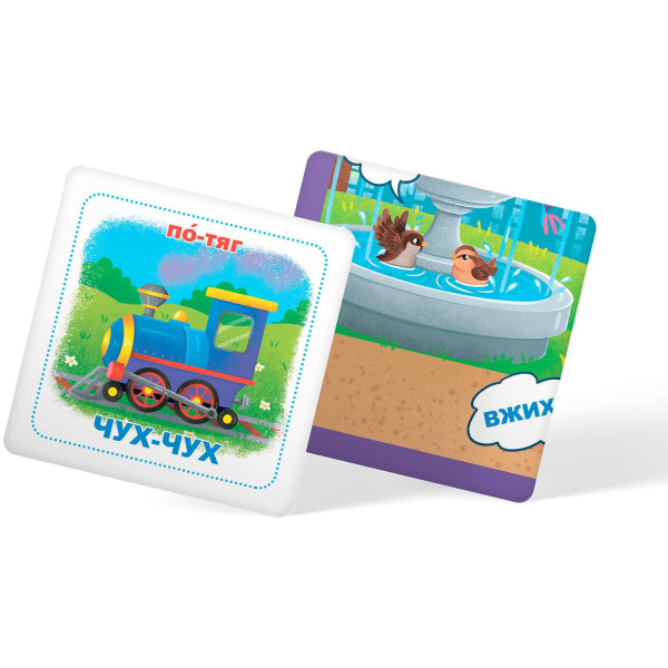 Фото - Карточки обучающие Crystal Book Умные. Изучаем звуки. 30 карточек (9786175474952)