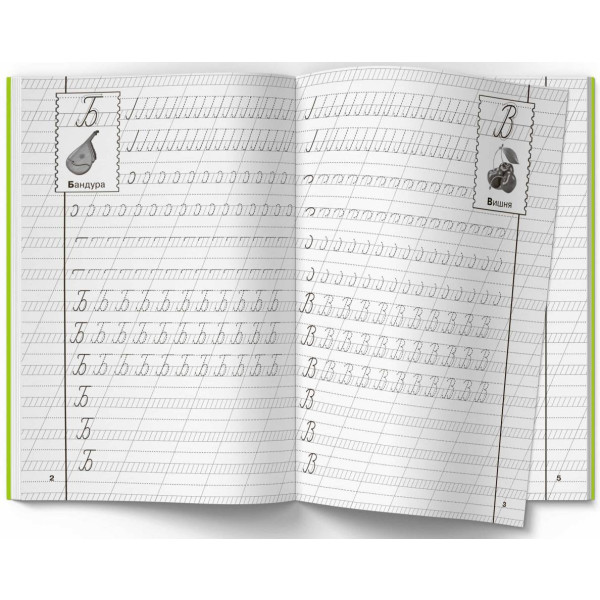 Фото -  Crystal Book Прописи. Українська мова. Великі літери (9786175470404)