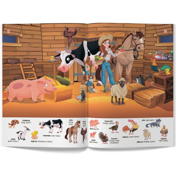 Фото -  Crystal Book Перший віммельбух із наліпками. Ферма (9786175471807)