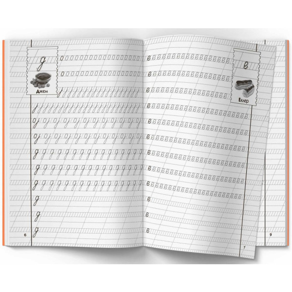 Фото -  Crystal Book Прописи. Українська мова. Малі літери (9786175470411)