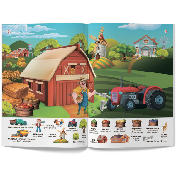 Фото -  Crystal Book Перший віммельбух із наліпками. Ферма (9786175471807)