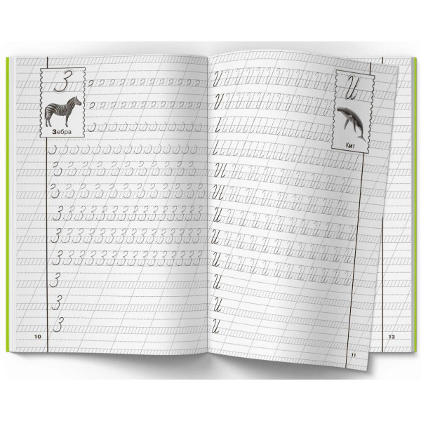 Фото -  Crystal Book Прописи. Українська мова. Великі літери (9786175470404)