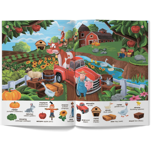 Фото -  Crystal Book Перший віммельбух із наліпками. Ферма (9786175471807)