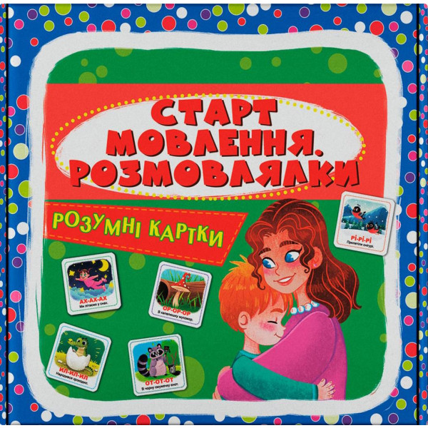 Фото - Картки навчальні Crystal Book Розумні. Старт мовлення. Розмовлялки. 30 карток (9786175475041)