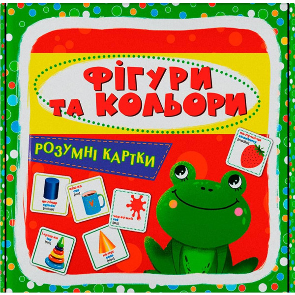 Фото - Картки навчальні Crystal Book Розумні. Фігури та кольори. 30 карток (9789669876164)