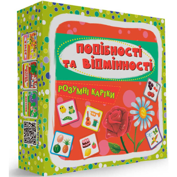Фото - Карточки обучающие Crystal Book Умные. Сходства и различия. 30 карточек (9786175475409)