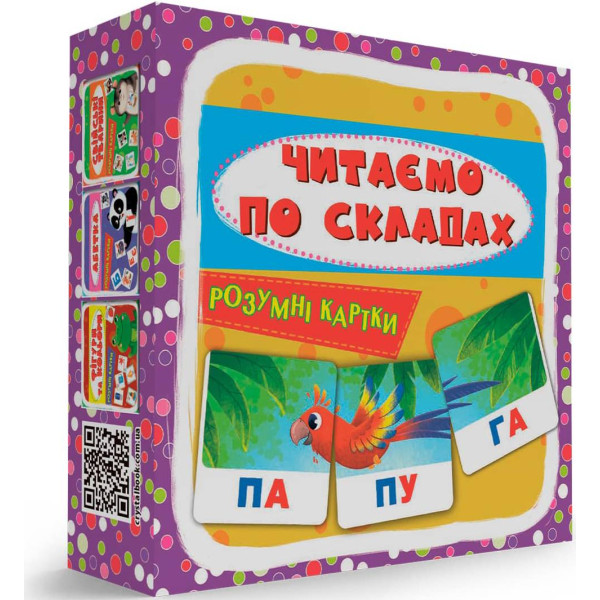 Фото - Картки навчальні Crystal Book Розумні. Читаємо по складах. 30 карток (9786175475621)
