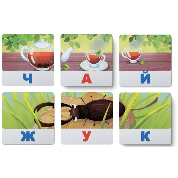 Фото - Картки навчальні Crystal Book Розумні. Читаємо по буквах. 30 карток (9786175475478)