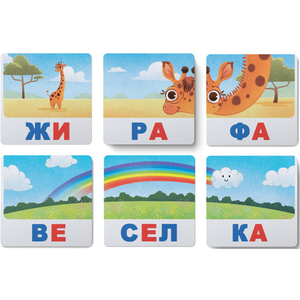 Фото - Картки навчальні Crystal Book Розумні. Читаємо по складах. 30 карток (9786175475621)