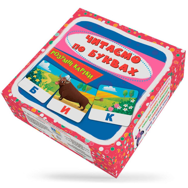 Фото - Картки навчальні Crystal Book Розумні. Читаємо по буквах. 30 карток (9786175475478)