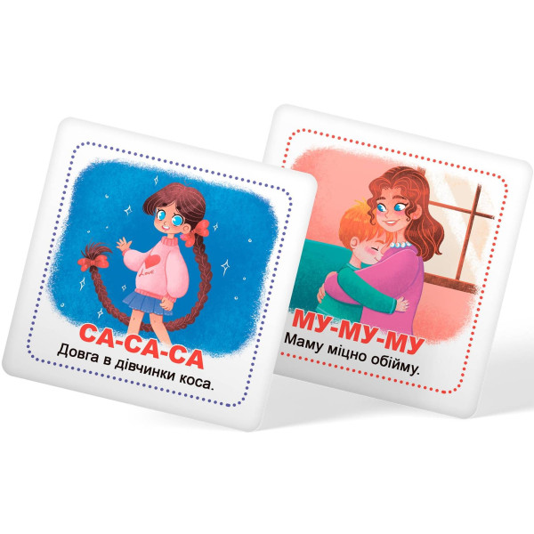 Фото - Картки навчальні Crystal Book Розумні. Старт мовлення. Розмовлялки. 30 карток (9786175475041)