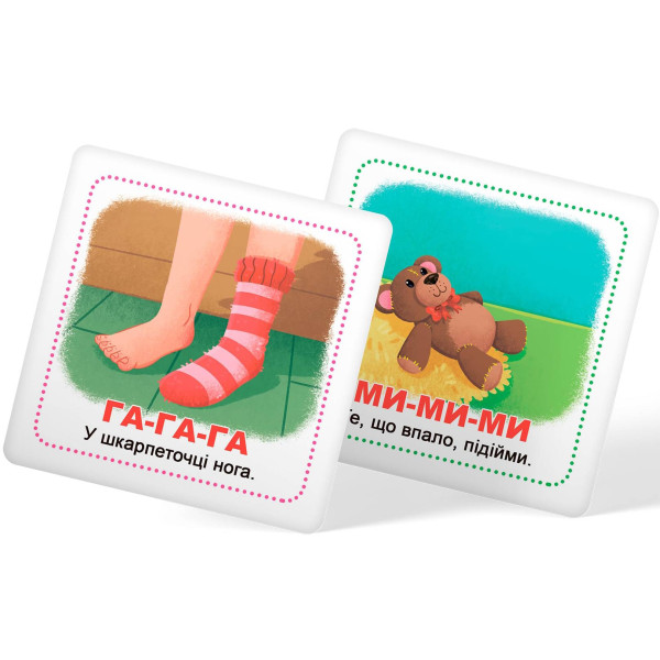 Фото - Картки навчальні Crystal Book Розумні. Старт мовлення. Розмовлялки. 30 карток (9786175475041)