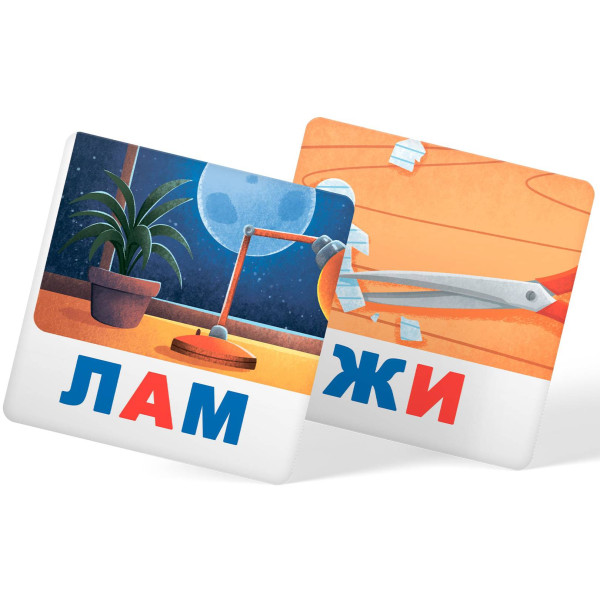 Фото - Картки навчальні Crystal Book Розумні. Читаємо по складах. 30 карток (9786175475621)