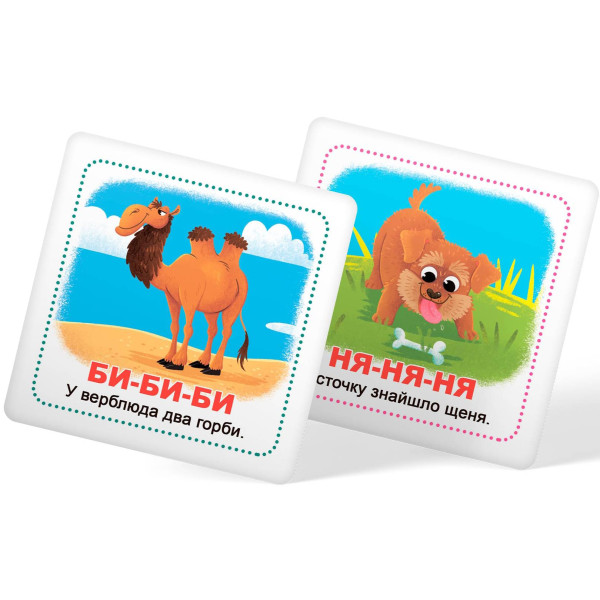 Фото - Картки навчальні Crystal Book Розумні. Старт мовлення. Розмовлялки. 30 карток (9786175475041)