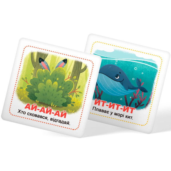 Фото - Картки навчальні Crystal Book Розумні. Старт мовлення. Розмовлялки. 30 карток (9786175475041)