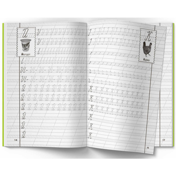 Фото -  Crystal Book Прописи. Українська мова. Великі літери (9786175470404)