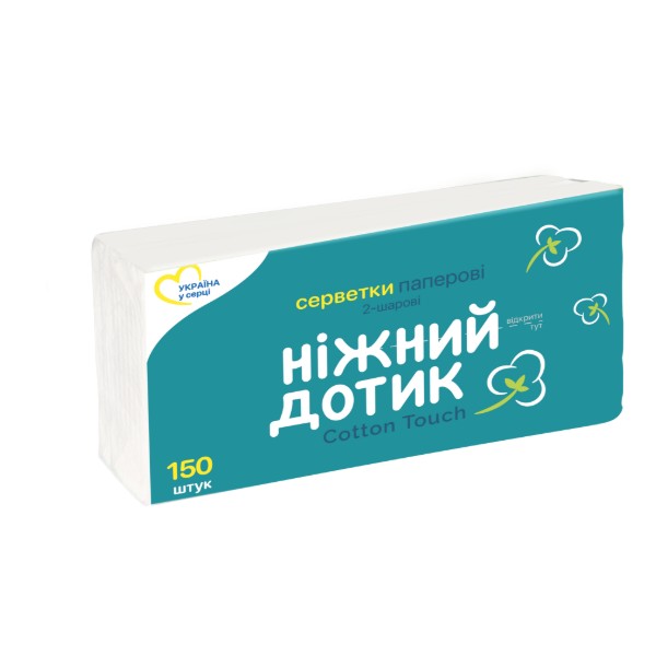 Фото - Салфетки бумажные Ніжний Дотик 2 слоя 150 шт. (4820183971197)