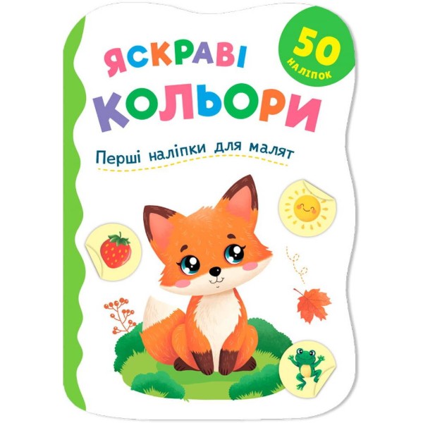 Фото -  Crystal Book Перші наліпки для малят. Яскраві кольори (9786175476161)