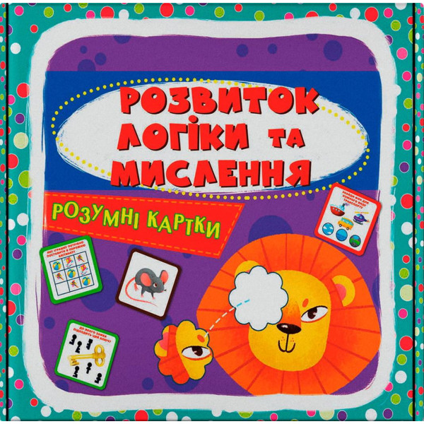 Фото - Картки навчальні Crystal Book Розумні. Розвиток логіки та мислення. 30 карток (9786175474938)