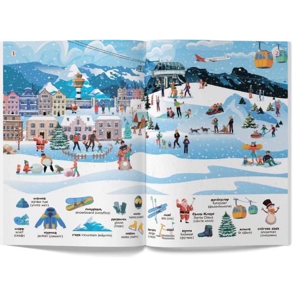 Фото -  Crystal Book Первый виммельбух с наклейками. На отдыхе (9786175471821)