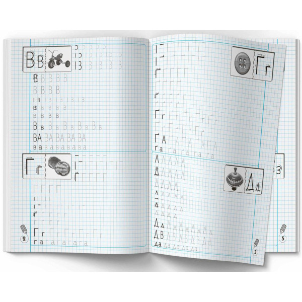 Фото -  Crystal Book Прописи-тренажер. Українська мова. Друковані літери (9789669879486)
