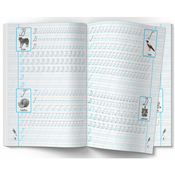 Фото -  Crystal Book Прописи-тренажер. Украинский язык. Большие буквы (9786175470022)