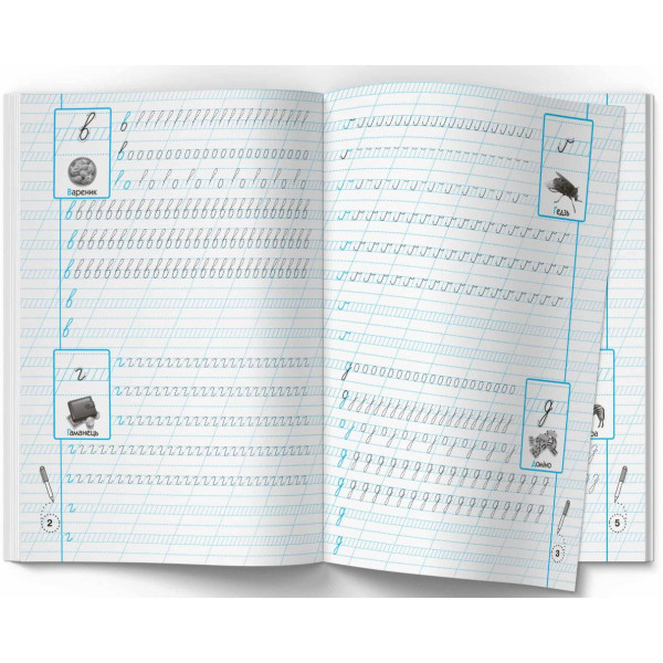 Фото -  Crystal Book Прописи-тренажер. Українська мова. Малі літери (9786175470046)