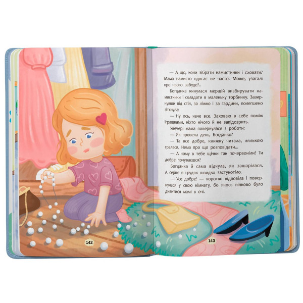 Фото -  Crystal Book Дружу с эмоциями (9786175475522)