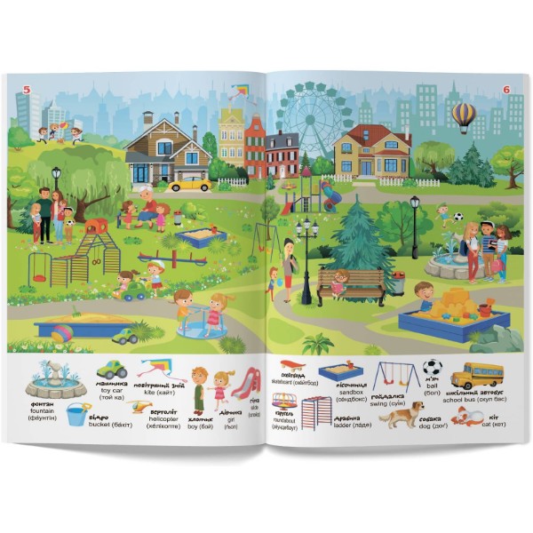 Фото -  Crystal Book Перший віммельбух із наліпками. У місті (9786175471869)