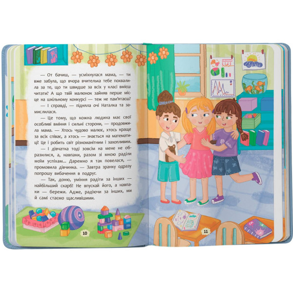 Фото -  Crystal Book Дружу с эмоциями (9786175475522)