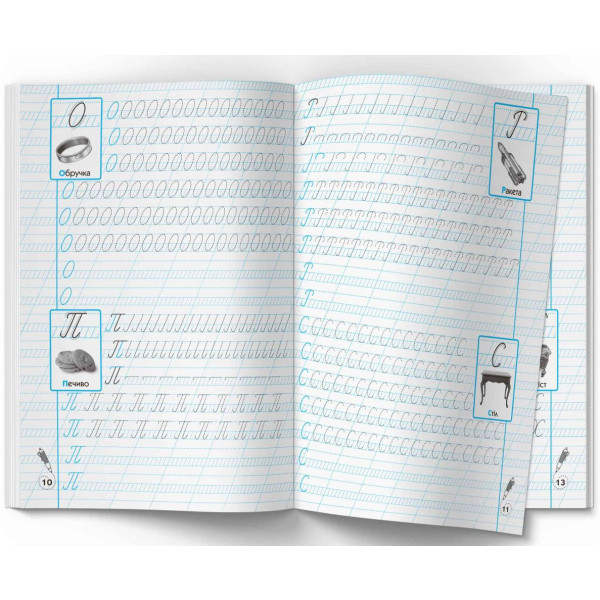 Фото -  Crystal Book Прописи-тренажер. Украинский язык. Большие буквы (9786175470022)