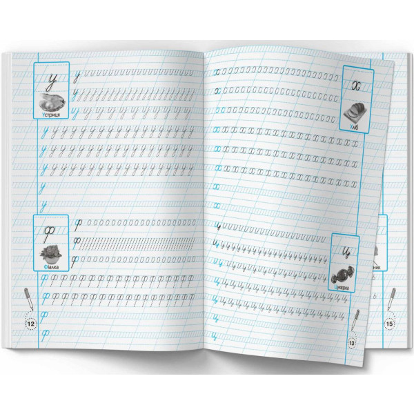 Фото -  Crystal Book Прописи-тренажер. Українська мова. Малі літери (9786175470046)