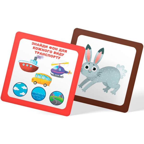 Фото - Картки навчальні Crystal Book Розумні. Розвиток логіки та мислення. 30 карток (9786175474938)