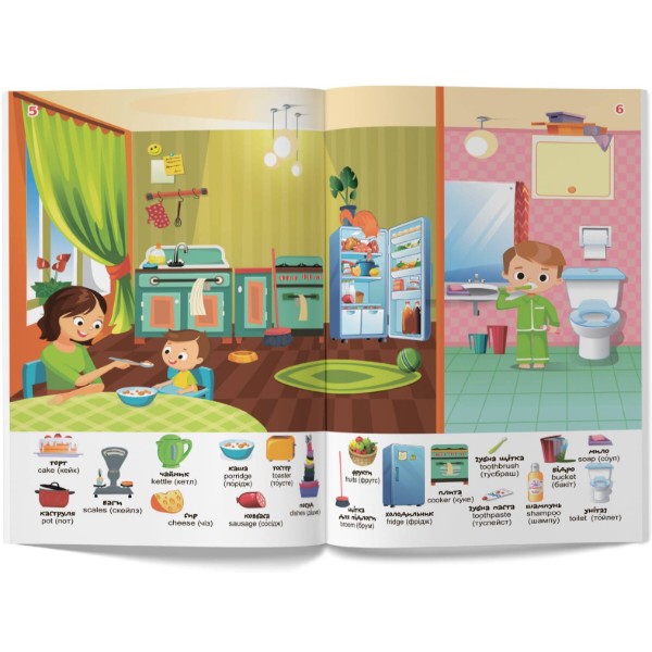Фото -  Crystal Book Перший віммельбух із наліпками. У мене вдома (9786175471883)