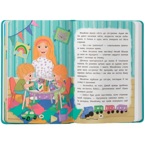 Фото -  Crystal Book Дружу з емоціями. Що робити, якщо злишся? (9786175475096)