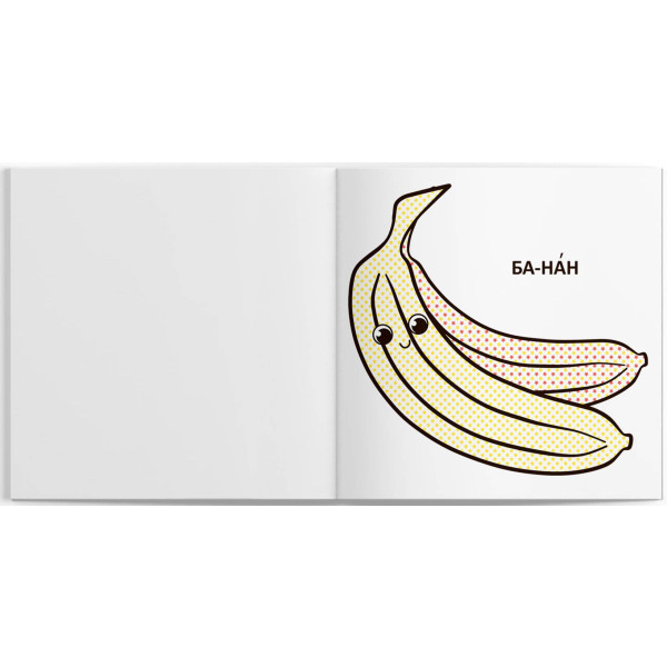 Фото - Розмальовки Crystal Book водяні з великими картинками для малят. Апельсин (9789669879462)