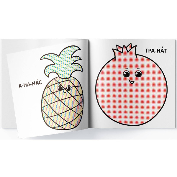 Фото - Розмальовки Crystal Book водяні з великими картинками для малят. Апельсин (9789669879462)