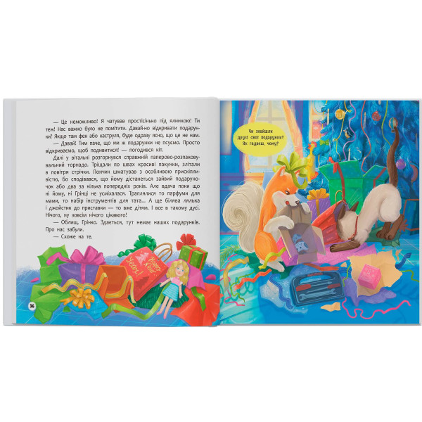 Фото -  Crystal Book Хвостаті пригоди. Пончик та Грінка чекають на свята (9786175476123)