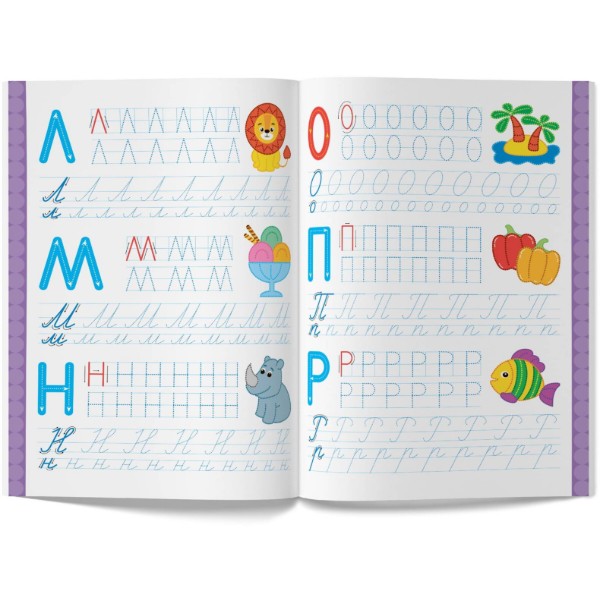 Фото - Crystal Book Перші багаторазові прописи. Українська мова. Навчаємося писати букви правильно (9786175472644)