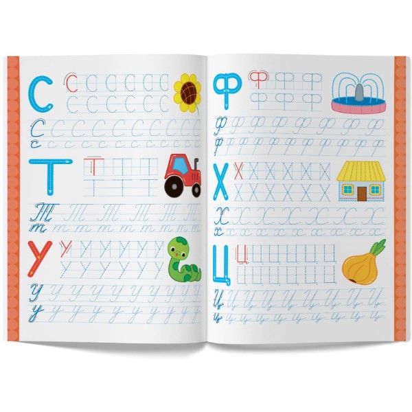 Фото - Crystal Book Перші багаторазові прописи. Українська мова. Навчаємося писати букви правильно (9786175472644)