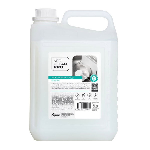 Фото - Засіб для ручного миття посуду NeoCleanPro Sensitive 5 л (NCP0303050)