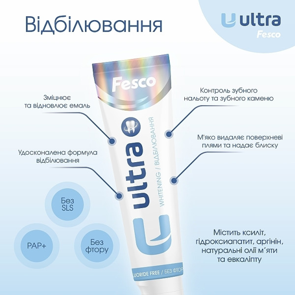 Фото - Зубна паста Fesco 100 мл Ultra Whitening (4820204701970)